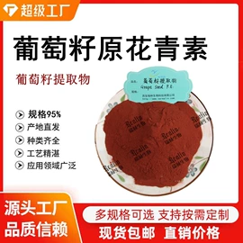 植物提取物;工业植物提取;其他生物化工