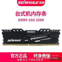 ɾ DDR416G 32G(16G*2) 3200 ̨ʽڴ2666