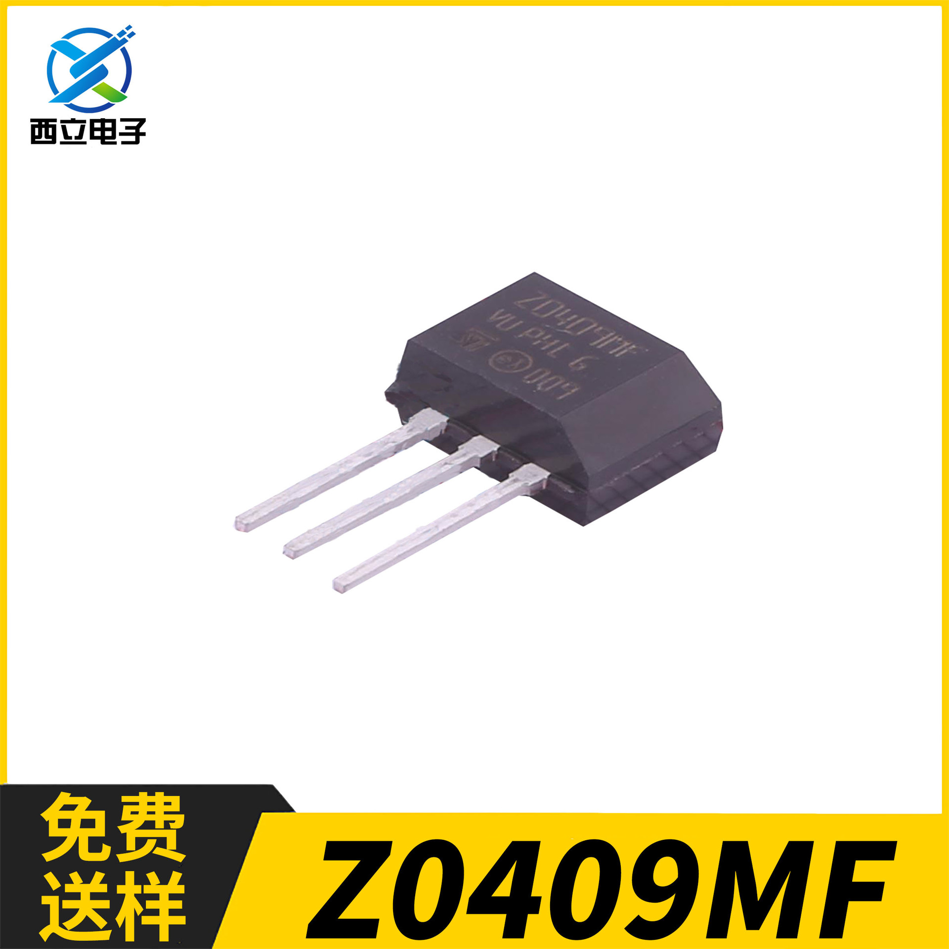 ST/意法 Z0409MF ZO409MF 三极管TO-202 600V/4A/0.2W 双向可控硅