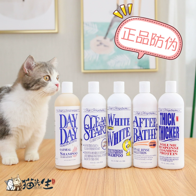 Мистер Кошка Кристинсон Кристисон открывает белую и белую ванну для кошек, шампунь для кошек, гель для душа для собак