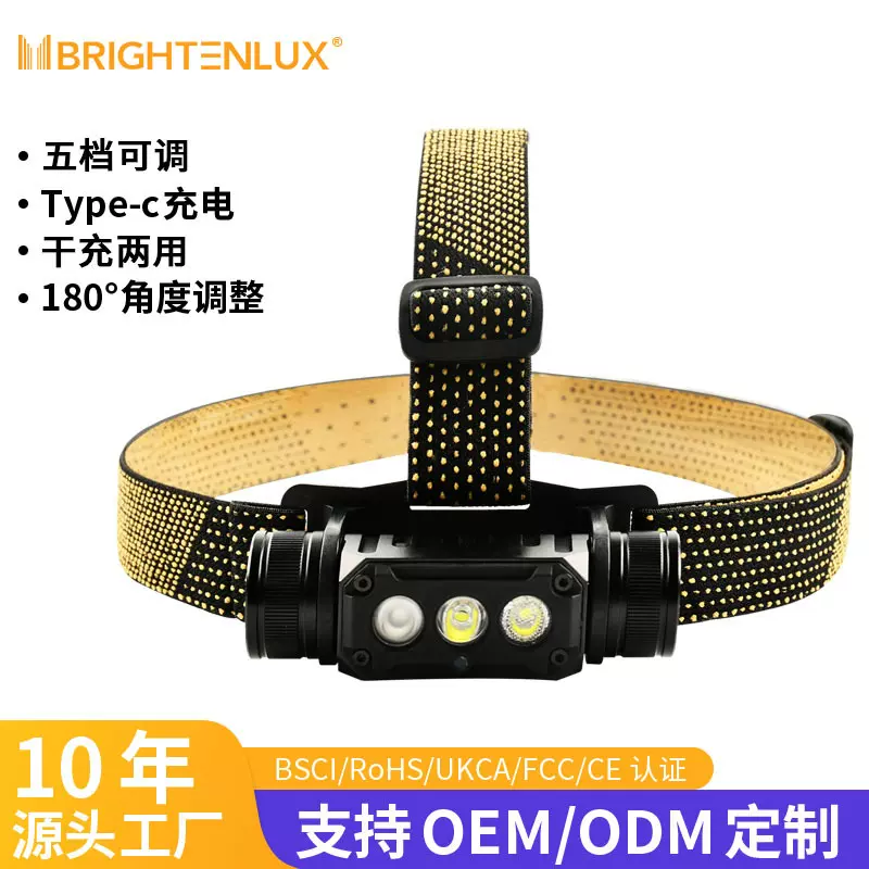 福朗干充两用头灯4h长续航夜间登山探险头灯强光高流明跨境批发