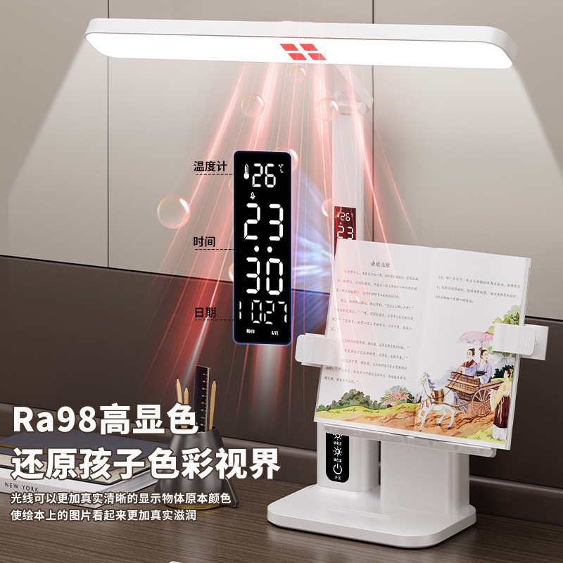 ライティングボード目の保護学習時計テーブルランプ LED 大学寮子供の視力保護本棚読書ランプ|undefined