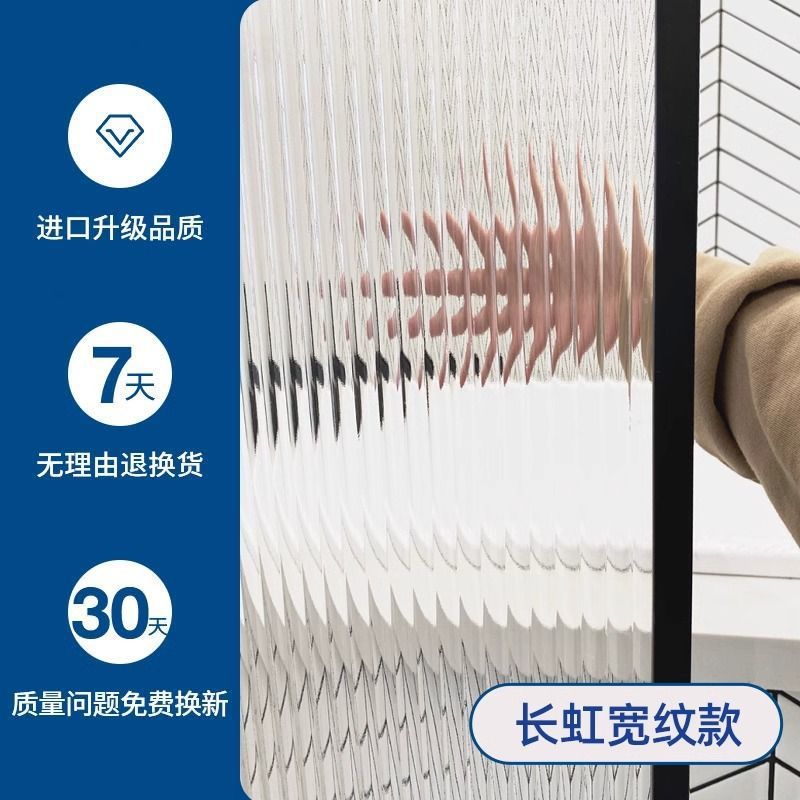 Optical Changhong-Wide Pattern [99.99% 엿보기 방지]