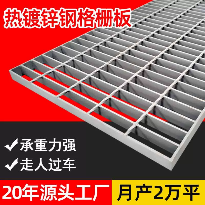 镀锌钢格栅厂家定制 热镀锌钢格栅盖板加工 镀锌格栅板钢格栅板