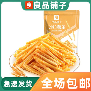 ��Ʒ���ɳ����l45g�����l�k�����ִ����eС��΢�������ʳ��ʳ