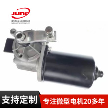 mø̙Cе ZDW2500-447A 50W늙C12/24V 260 71 447A