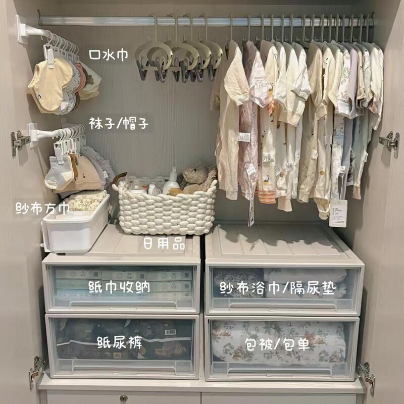Baby Wardrobe Storage Artifact Baby Square Towel Hanger Kidsren's Hat Sock Rack Quilt Clothing Storage Box