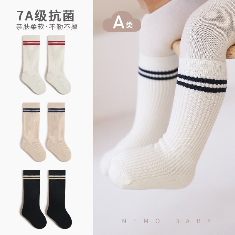 Calcetines para niños, calcetines finos de algodón de primavera y otoño, niños y niñas, estudiantes, estilo universitario, barras paralelas de color sólido, calcetines altos antibacterianos deshuesados