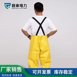 绝缘手套;绝缘鞋;其他身体防护