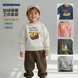 minizone儿童加绒卫衣套装男童加厚运动服两件套女宝宝卫衣裤套装