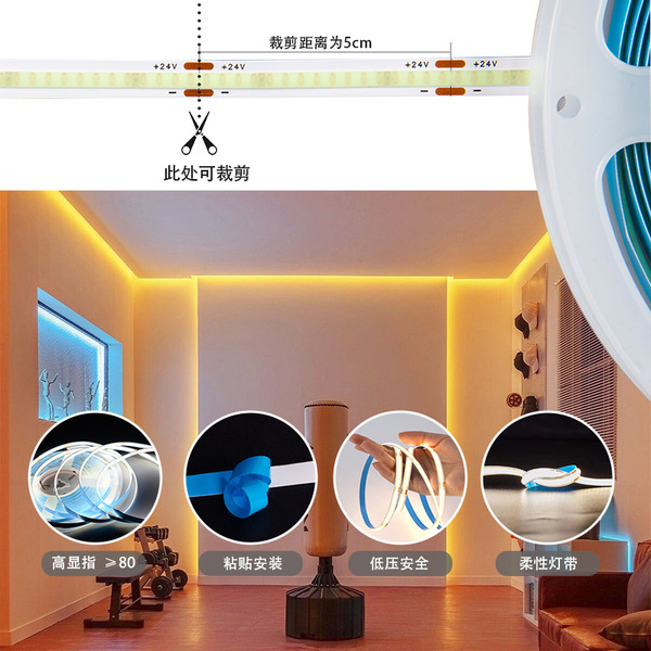 LED travel light strip