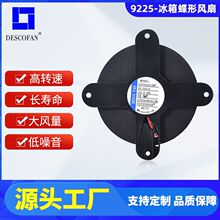 9225~֧LȼӝS΢֧LFH9225ɢL