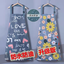 厂家批发防水围裙厨房挂脖款罩衣女防油污上班工作服做饭家用围腰