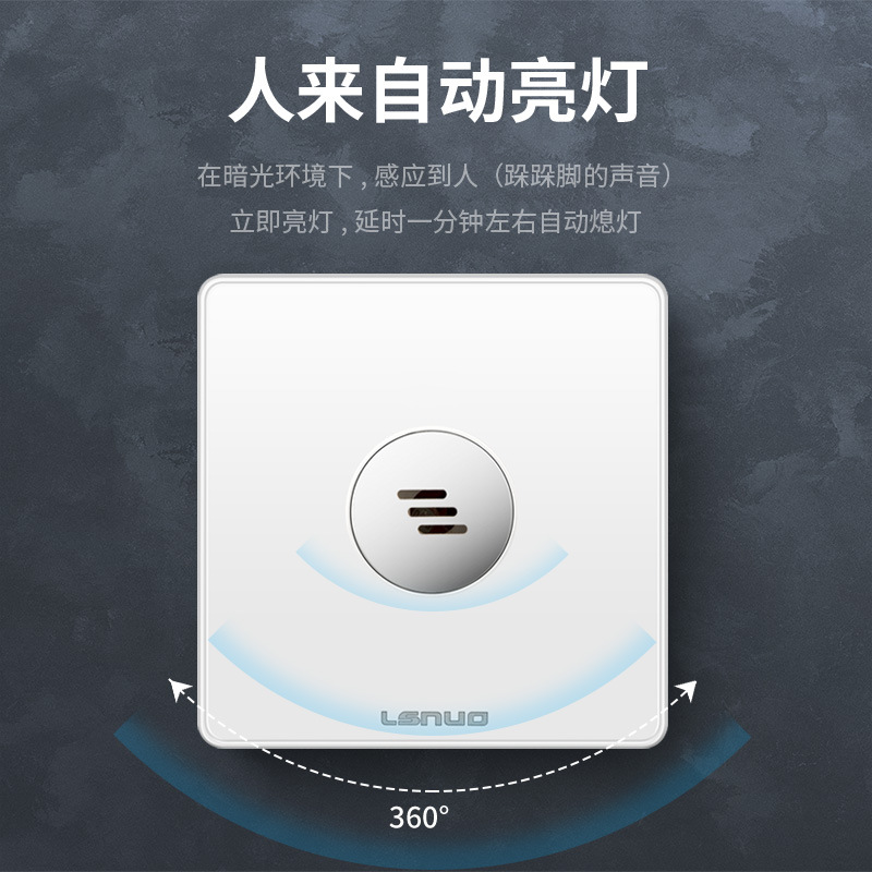 86-type Corridor Smart Sound and Light Control Sensor Delay Two-Wire Home LED Energy-Saving Light 220V Sound Control Switch Panel
