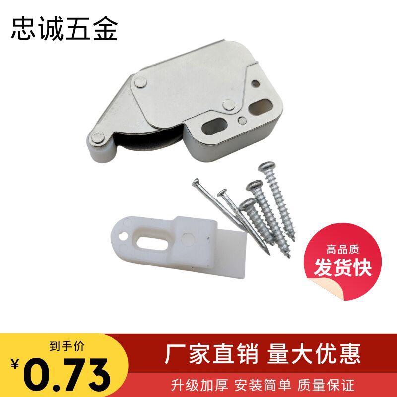 厂家直供象鼻锁 柜门适用反弹自锁器 吸衣柜自动反弹器橱柜象鼻锁