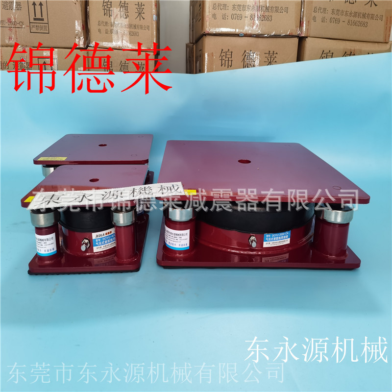 工业风机防振胶垫，锦德莱丁基胶带涂布机减震脚找东永源
