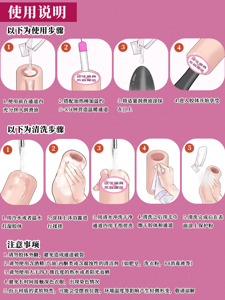 Jiuai Sweet Desire Male Masturbator Cup, Manual TPE Pleasure Device with Discreet Bottle-Style Design — detail image 31