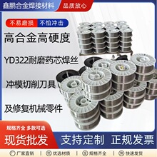 YD998��ĥ���z��Ӳ��̼���u�Ѻ�șо���z 212 256�͸ߜؿ��_��999