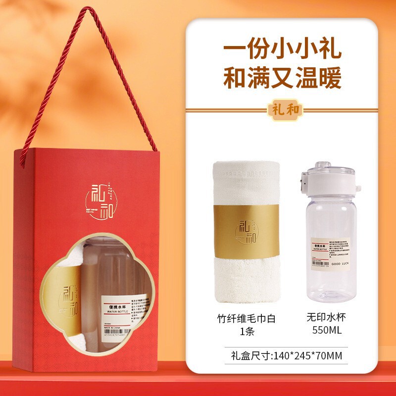 夏の会社のオープニングイベントギフト、ビジネスギフトボックスセット、顧客と従業員への実用的なホリデーギフト|undefined