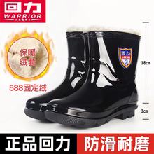 回力雨鞋男水鞋厚款耐磨588短筒水鞋男士防滑加绒雨鞋保暖雨鞋男