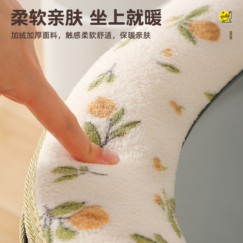 批发家用抗菌马桶垫通用厕所坐垫可爱坐便套拉链式秋冬加厚马桶圈|undefined