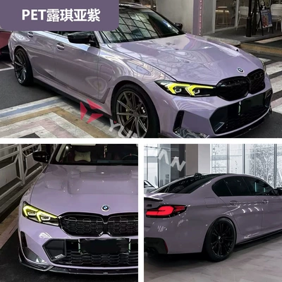 Pet Original Color Changing Film | Auto Color Change Film - pet-lucia-purple-15216m