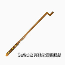 �m��switch 2���C�_�C�ž�NS2�_�P�C���I�ž� �����Ӝp��ԭ�bȫ��