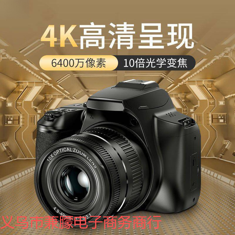 Camera Professional Ultra-High Definition 64 Million Pixel Student Mirrorless Camera Entry-Level Internet Celebrity Digital Travel Wholesale