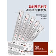 ✅钢直尺不锈钢直尺30cm50cm板尺钢板尺1米钢尺15cm铁尺刚尺