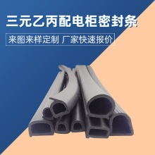 ��Ԫ�ұ������늙���A�l�ݺ��d�l��ճ��ȼ��ײD��EPDM�ܷ��z�l