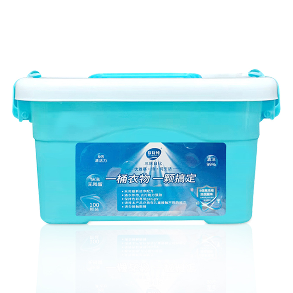 100颗凝珠白底图