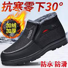 �ļ��ߎ���Ь�ϱ�����Ь�������������ů����ѥ