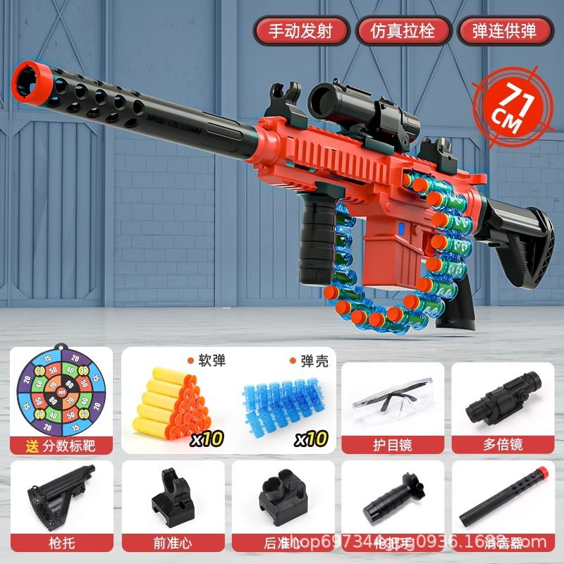 Manual · [10 bomb+10 shell+mirror+target] Red