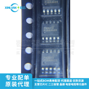 PN8213ST-A1 SSOP10 �����65W�����оƬ ���ݴ��QNCP1342 ȫ��