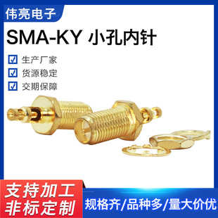 ���lͬ�S�B����SMA-KYС�׃�����ݼy smaĸ�^ĸ��L�������^����