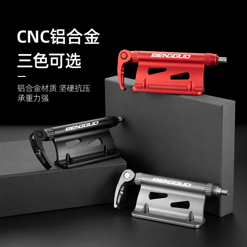 蹦果自行车前叉快拆固定架汽车SUV改装便携固定架子 配件骑行用品|undefined