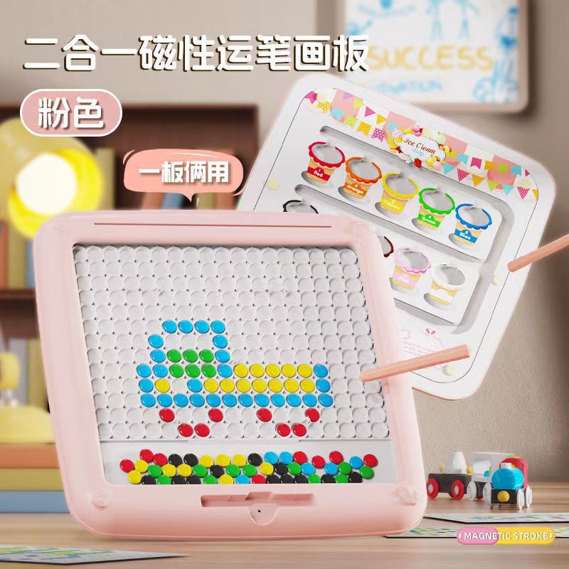 Juguetes transfronterizos de color para niños con bolígrafo de doble cara nuevo rompecabezas magnéticos para bebés 2 en 1 tablero de dibujo para jugar suerte