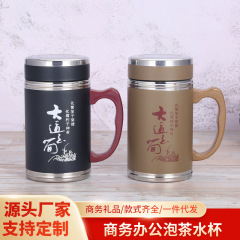 新品紫砂内胆不锈钢保温杯便携手柄男商务办公泡茶水杯子带礼品盒