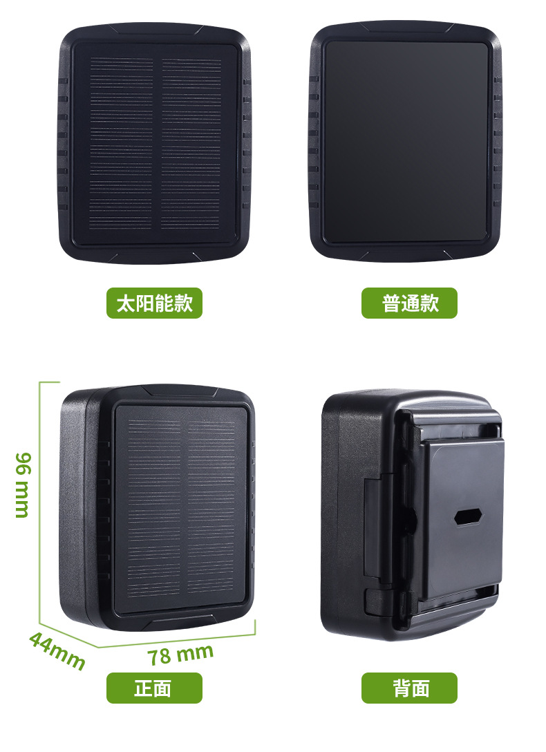 5g Cattle and Sheep Tracker Gps Solar-Powered Locator for Remote Tracking in Mountainous Areas, Popular for Cross-Border Use