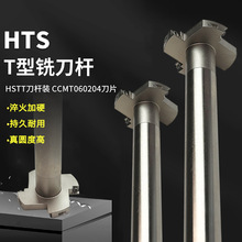 T�Ͳ�㊵��U�_��HTS�����мӹ����Ĕ���T��㊵��U��4 5 6 8 10 12
