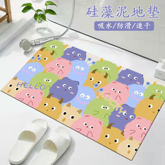 浴室地墊軟硅藻泥吸水墊衛生間門口廁所腳墊臥室防滑地毯家用墊子