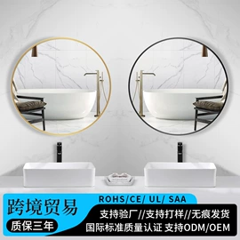 浴室镜;浴室柜;卫浴置物架