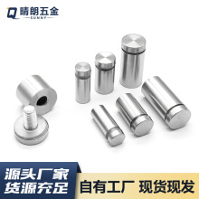 不锈钢空心广告钉广告牌固定装饰钉遮丑亚克力相框螺丝支撑广告钉