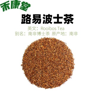 �S�����l�����Ϸǲ�ʿ��·�ײ�ʿ�辀�~��ȸ��rooibos tea��؛