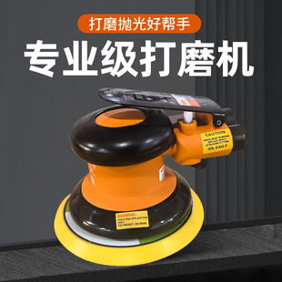 Thunderbolt Pneumatic Grinder Sandpaper Polishing Machine for Grinding Sheet Metal Putty High-Speed 5215C Dry Grinding Special