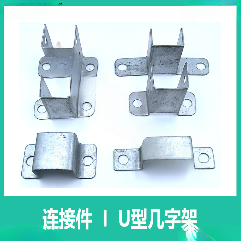 u型固定件镀锌支架骑马卡方形管卡几字形直角抱箍马鞍抗震夹L角码