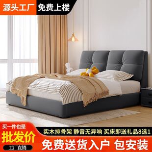 Casual Modern Fabric Bed 2025 New Home Master Bedroom Small Apartment Large Bed Double Bed Rental Room Soft Wedding Bed