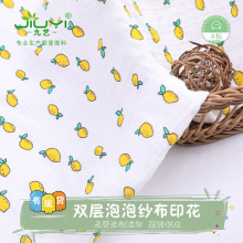 ȫ���p�ӿU�� �냺�޲�ԡ���Ҿӷ�ͯ�b˯������ ��ӡ�����ݼ���