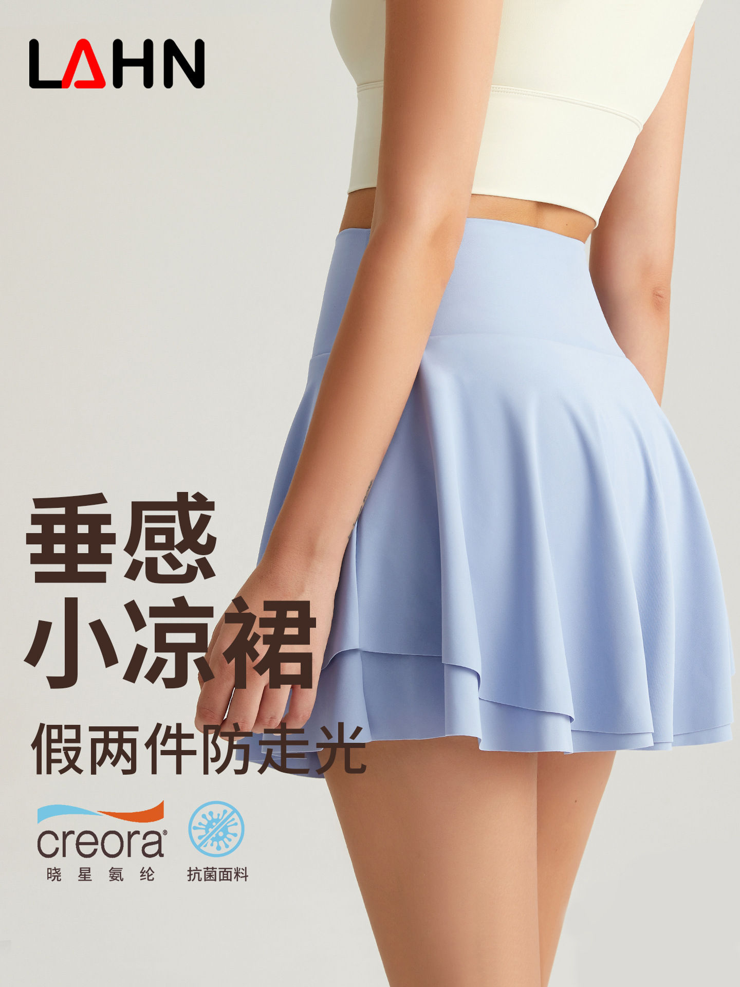 LAHN secado rápido vestido deportivo corto vestido de tenis anti-luz vestido de yoga acondicionamiento físico vestido de verano