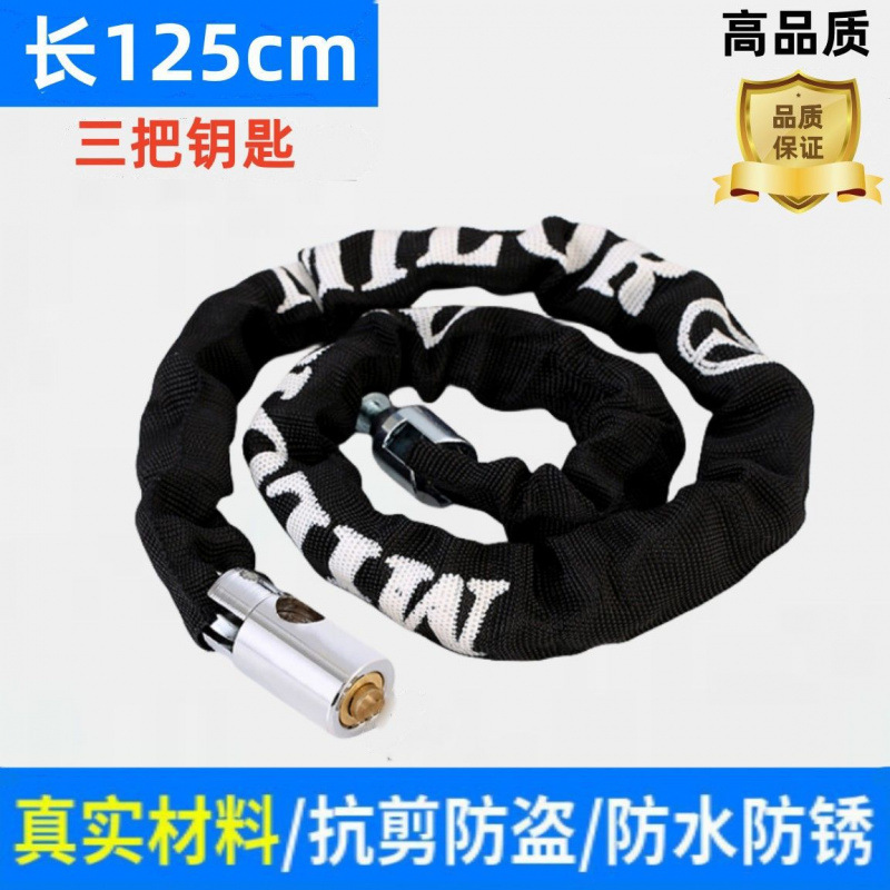 핫 판매 볼드 스타일 125cm 길이 [키 3개]